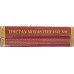 TIBETAN MONASTERY, Pure Himalayan Herbal incense, sticks from Nepal TIBETAN MONASTERY, Pure Himalayan Herbal incense, sticks from Nepal